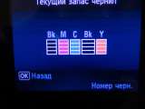 Canon pixma MG5340