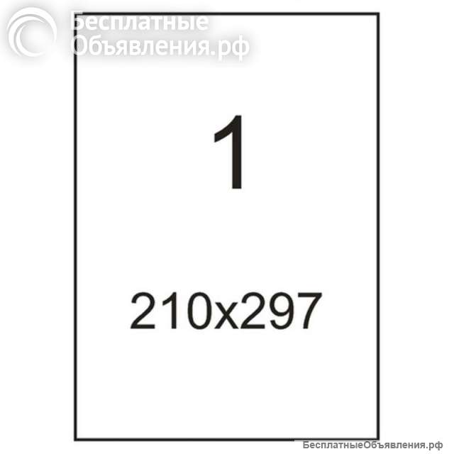 Полуглянцевые этикетки Pro Mega Label, 210х297