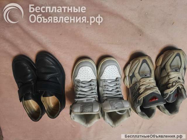 Детская обувь