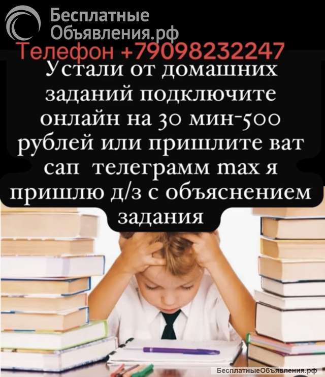 Школьный английский 1-4 класс