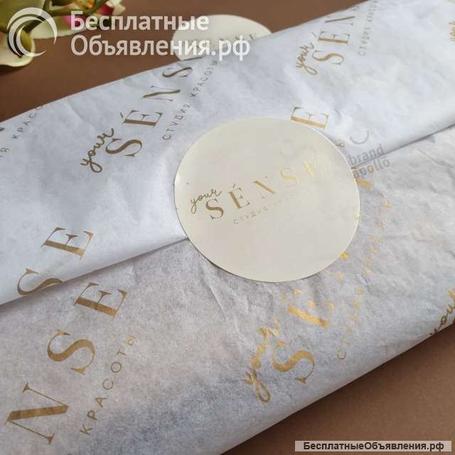 Бумага тишью с вашим логотипом