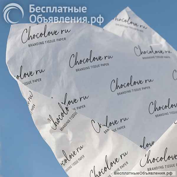 Бумага тишью с вашим логотипом