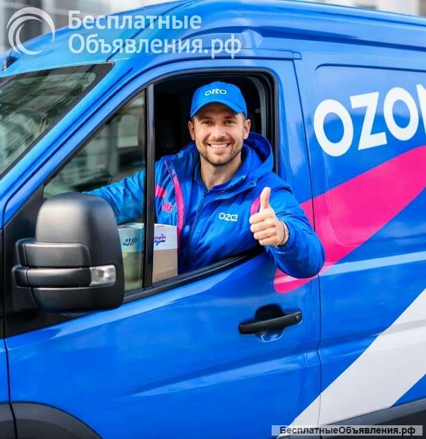 Курьер на авто