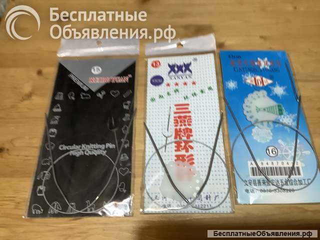 Круговые стальные спицы длиной 43 см