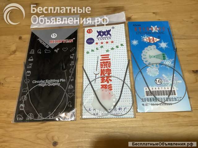Круговые стальные спицы длиной 43 см