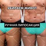 Курсы массажистов онлайн