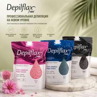 Пленочный Воск в гранулах 1000 гр, Depilflax