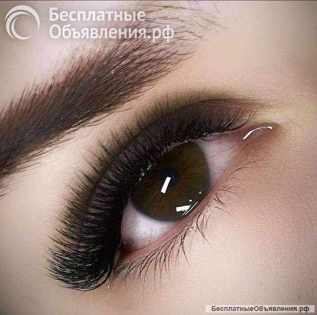 Наращивание ресниц