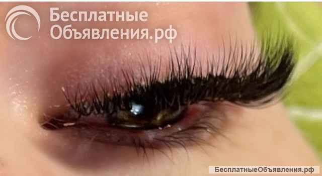 Наращивание ресниц