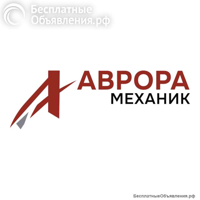 Автосервис Аврора Механик ремонт и обслуживание автомобилей в Санкт-Петербурге