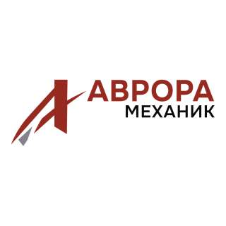 Автосервис Аврора Механик ремонт и обслуживание автомобилей в Санкт-Петербурге