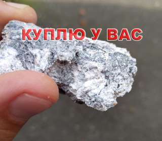 Куплю цинк, отходы цинка и лом Порошки ПЦР, InstZn, стружка, шлаки. Вся РФ
