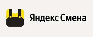 «Яндекс Смена»
