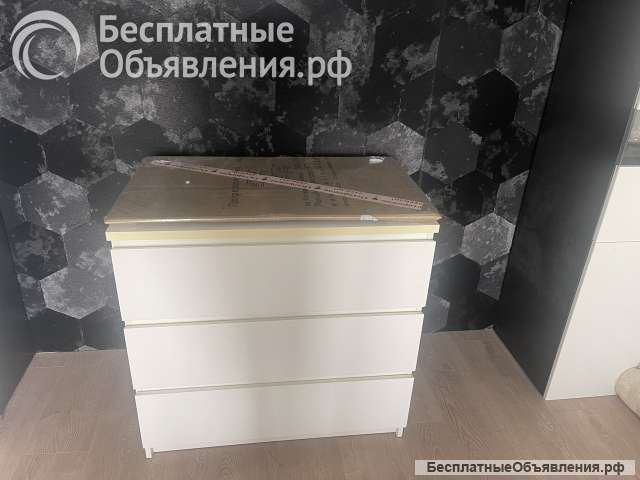 Комод