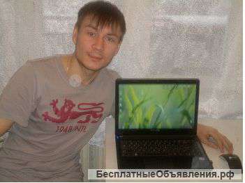 Компьютерный мастер