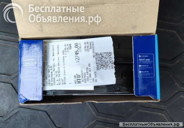 Тормозные колодки передние Hyundai Kia оригинал