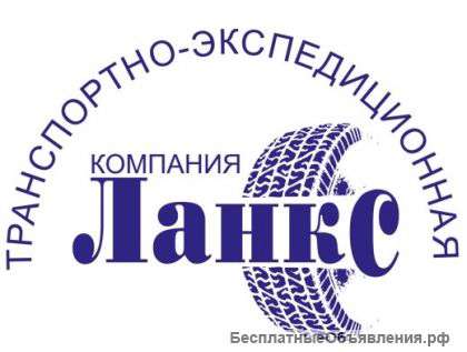 Грузовые перевозки в Москве и области