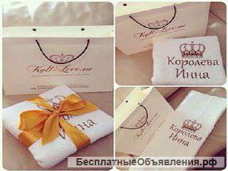 Именное банное полотенце с вышивкой