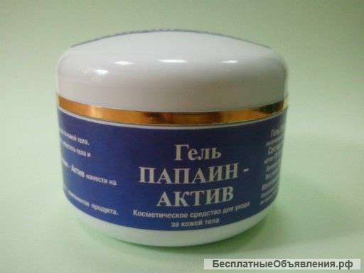 Гель папаин актив