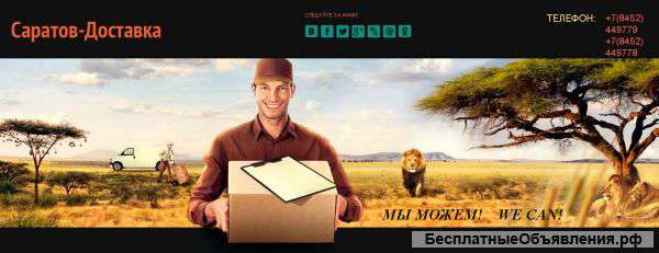 Наш опыт и наши клиенты Вашему бизнесу