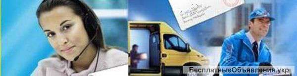 Вантажні перевезення вагою до 1.5тони