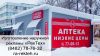 Изготовление вывесок в Тольятти