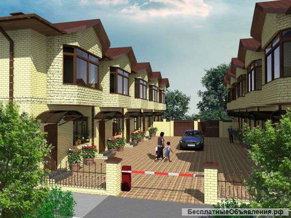 Таунхасы в Черемушках 105 кв. м.