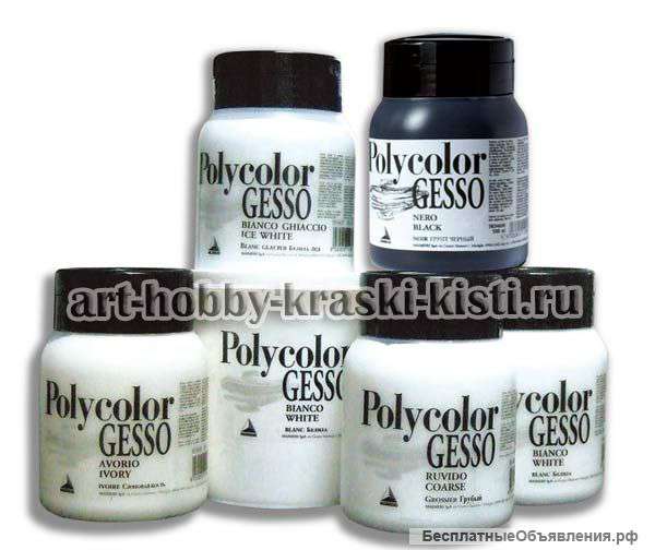 Polycolor Gesso Maimeri - грунты в Москве