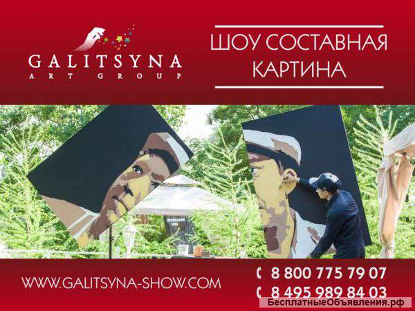 Составная картина в Нижнем Новгороде