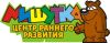 Центр Раннего Развития "МИШУТКА"
