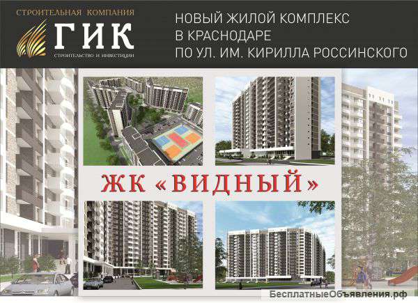 2 ком. квартира 62.90 кв.м