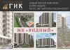 2 ком. квартира 62.90 кв.м