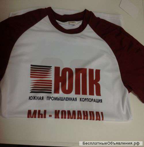 Печать на футболках Краснодар, Сочи, Майкоп.