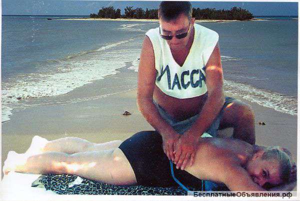 Массаж Отрадное