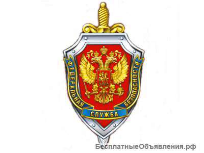 Сотрудник охраны ФСБ
