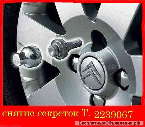 Продаю БУ Шины,Диски, Колёса R12 - R22 для легковых, микроавтобусов, джипов, малотонажные грузовики