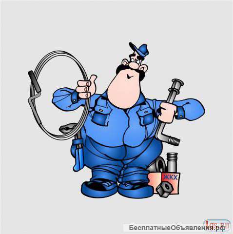 Сантехники - быстро дешево и качественно