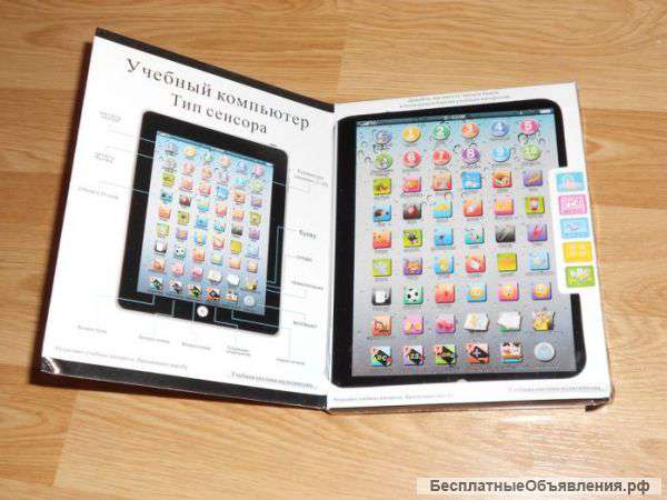 Развивающий планшет iPad "Мир открытий"