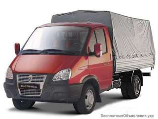 Экомные Перевозки Звони прямо сейчас