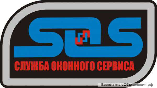 Ремонт и обслуживание пластиковых окон