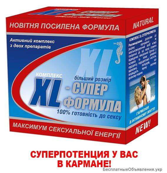 Супер потенция у Вас в кармане