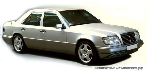 Запчасти для Мерседес W 124