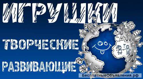 Требуется продавец в магазин Игрушек