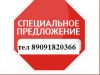 Ремонт квартир под ключ