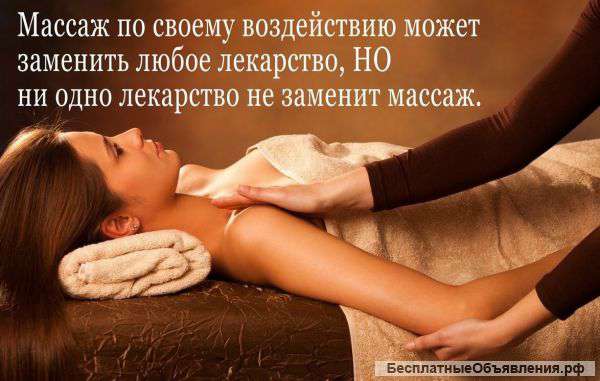 Французский массаж для похудения