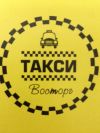 Работа в такси на личном а/м без лицензии