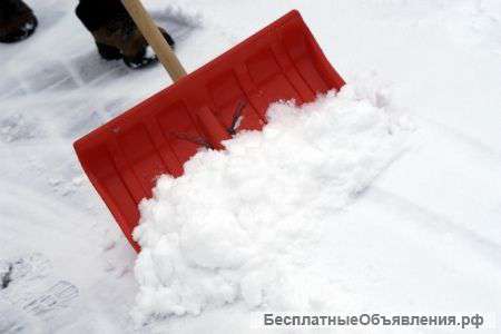 Уборка снега