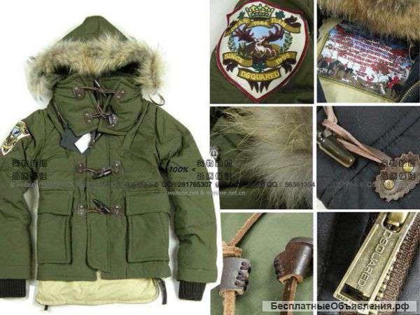 Пуховик Dsquared2