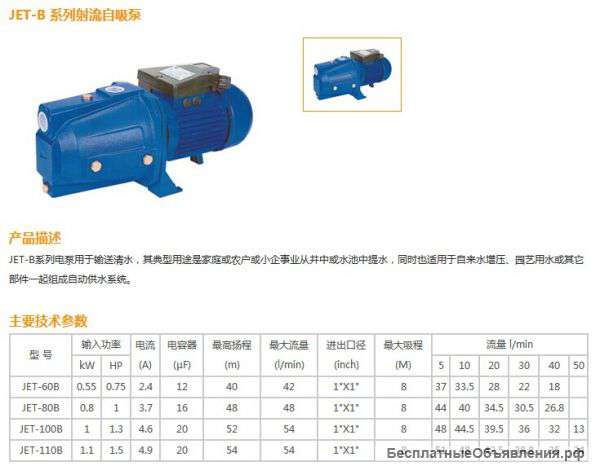 Поставщик из Китая