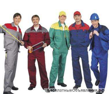 Грузчики, разнорабочие, (де)монтаж